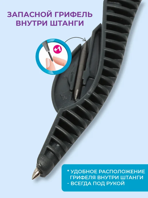 MAPED Циркуль школьный пластиковый с грифелем, с безопасной иглой, черный, фото 4
