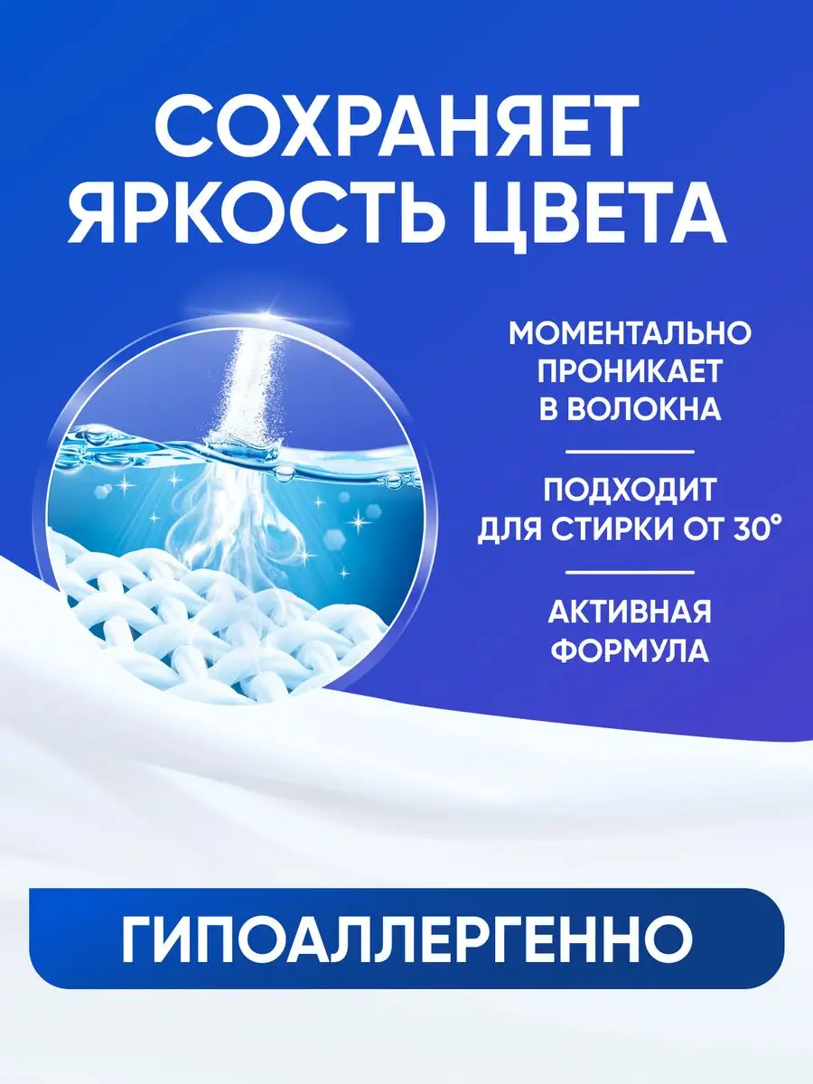 Стиральный порошок концентрированный 9 кг автомат Бирюса 25695898 купить за  843 ₽ в интернет-магазине Wildberries