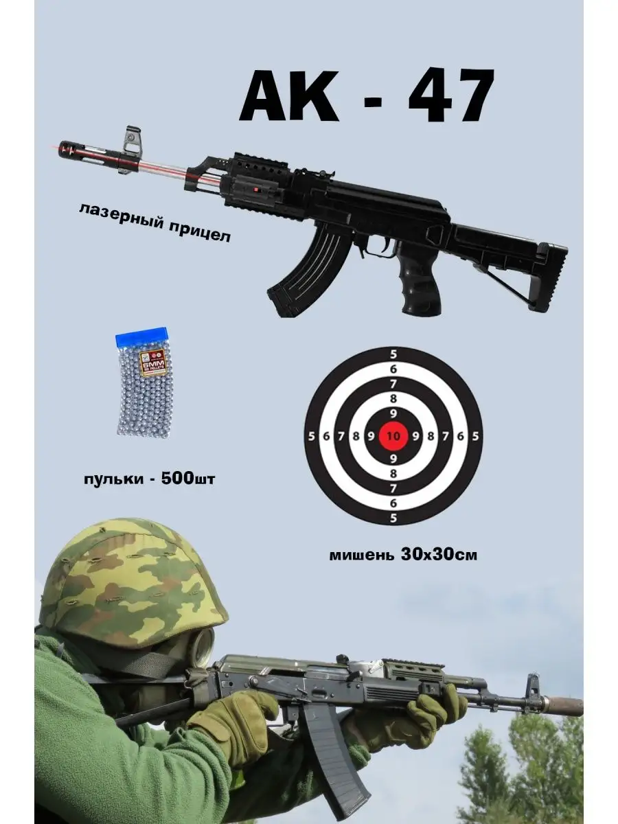 Автомат игрушечный, стреляет пластиковыми пульками 6мм Airsoft Gun 25696015  купить в интернет-магазине Wildberries