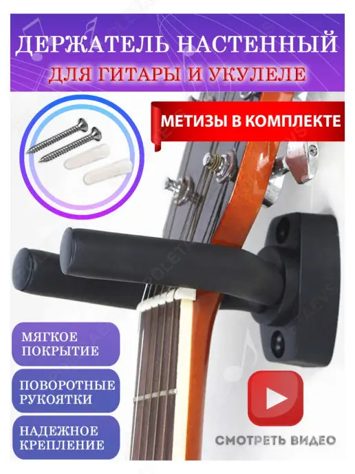 Медиаторы Для Гитары Amazon