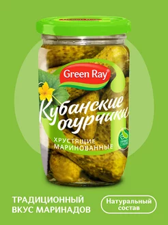 Огурцы маринованные 720 мл Green Ray 25697585 купить за 196 ₽ в интернет-магазине Wildberries