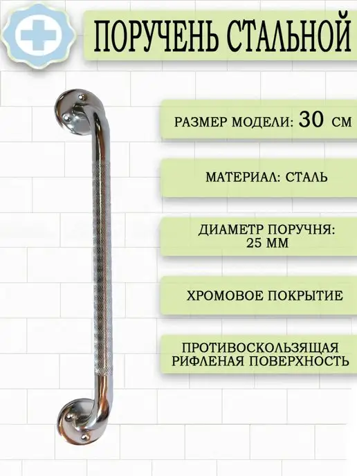 CNTIC Поручень настенный для ванной туалета для пожилых, серый, в упаковке 2,4 кг