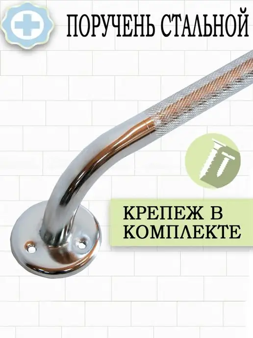 CNTIC Поручень настенный для ванной туалета для пожилых, серый, в упаковке 2,4 кг, фото 2