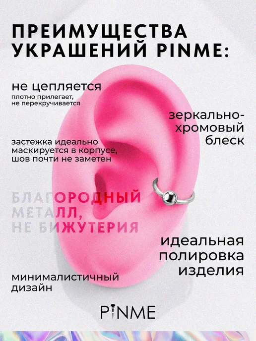 PINME Кольцо кликер в ухо хрящ хеликс септум в нос бровь, серый, фото 2