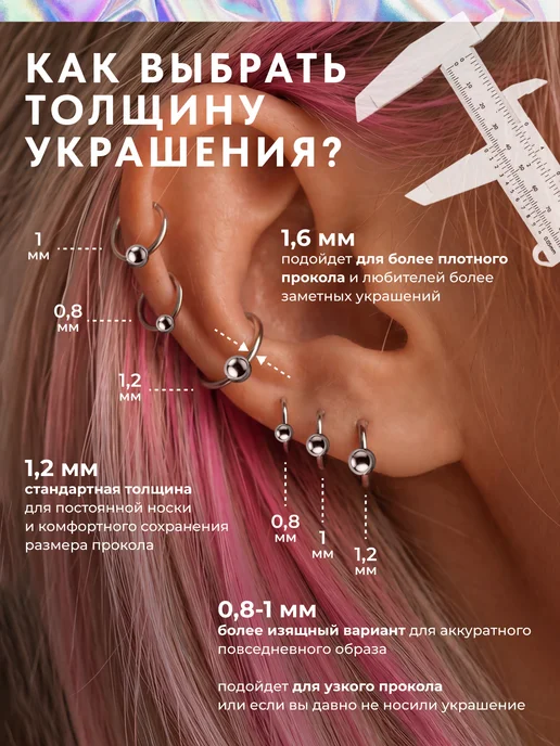 PINME Кольцо кликер в ухо хрящ хеликс септум в нос бровь, серый, фото 8