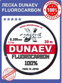 Флюорокарбон 100% прозрачный Dunaev 25706423 купить за 348 ₽ в интернет-магазине Wildberries