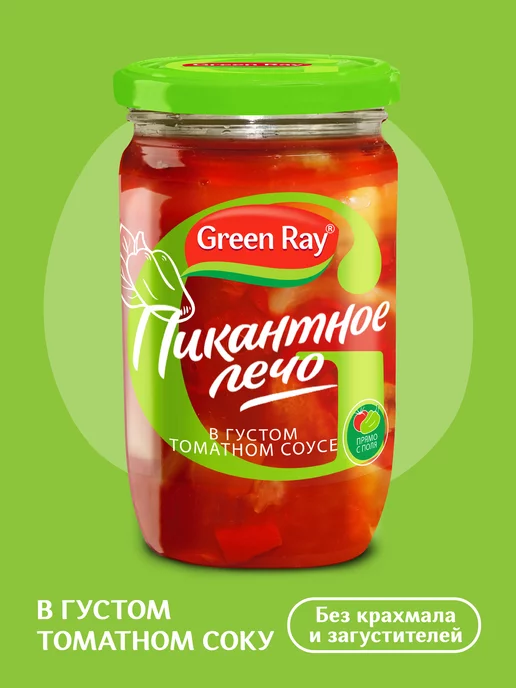 Green Ray Лечо 720 мл, 720 мл