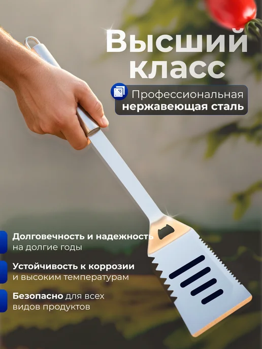 FROLHOME Набор для барбекю и гриля подарочный мужской, вариант, фото 3