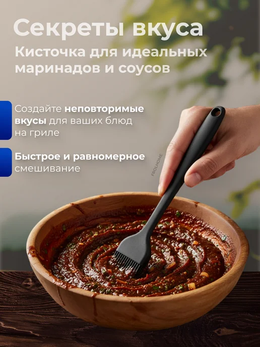 FROLHOME Набор для барбекю и гриля подарочный мужской, вариант, фото 4