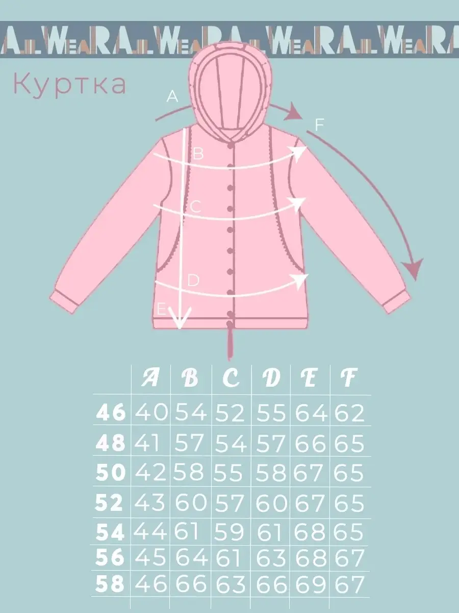 Куртка осенняя с капюшоном ALL WEAR 25711562 купить в интернет-магазине  Wildberries