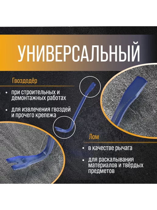 Тундра Лом-гвоздодер шестигранный 300 х 12 мм, вариант, фото 7