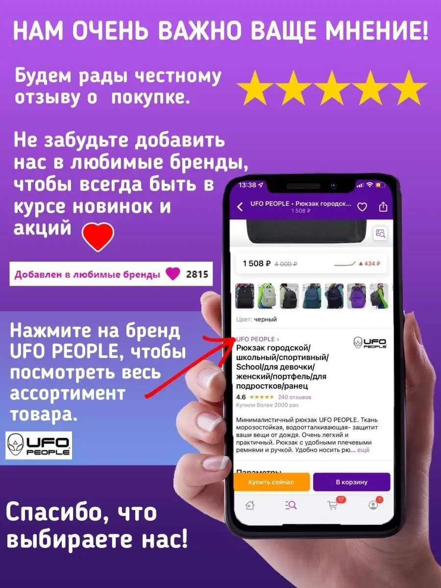 Рюкзак школьный ортопедический портфель для подростка UFO PEOPLE 25712486  купить за 4 363 ₽ в интернет-магазине Wildberries