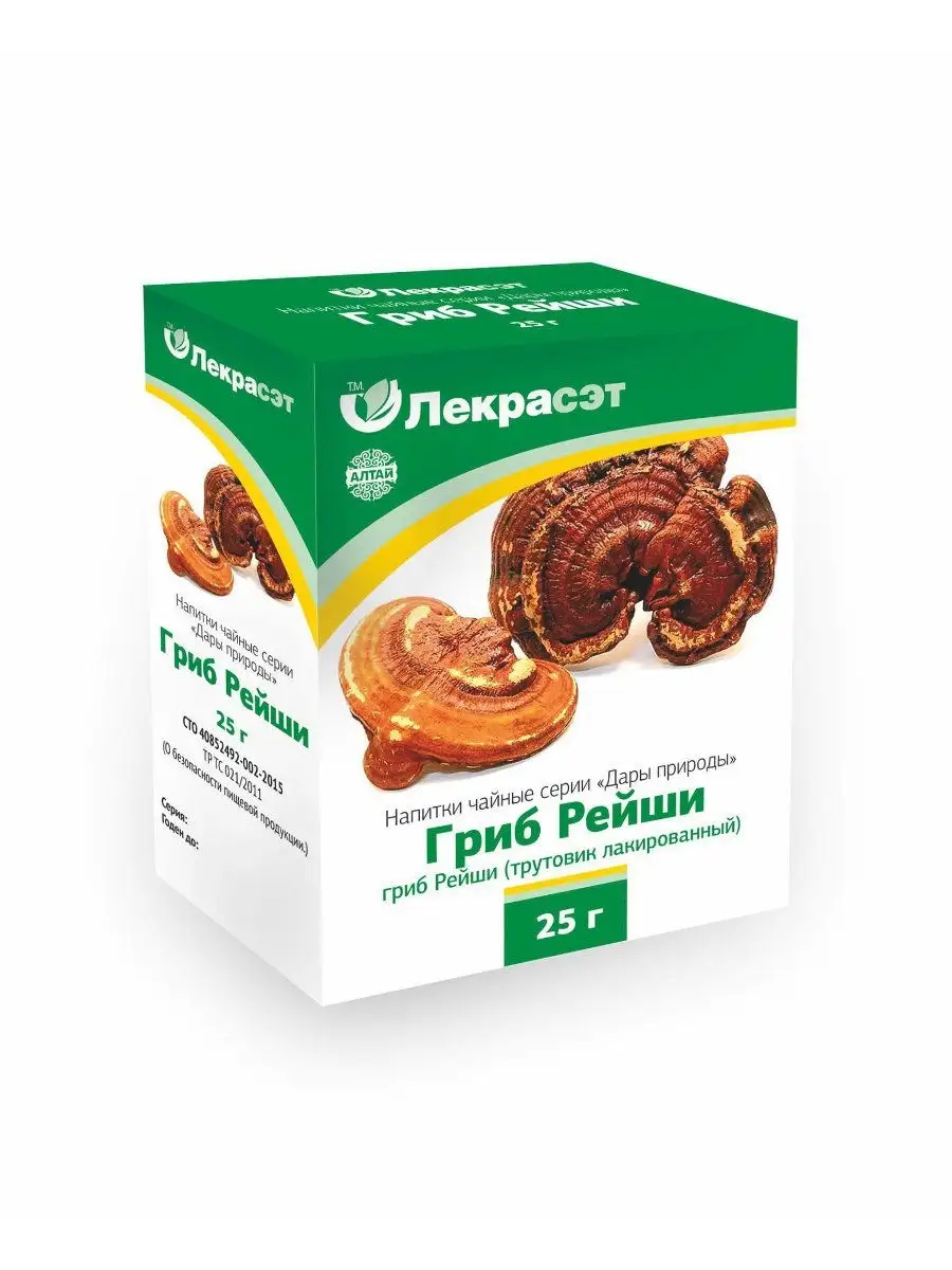 Рейши гриб 25 г трутовик лакированный Целебные травы