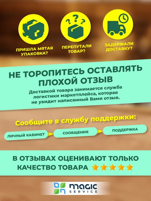 Зелест Гидродекор Д-1-12, Лессирующий антисептик (Золотой дуб), золотой, фото 6