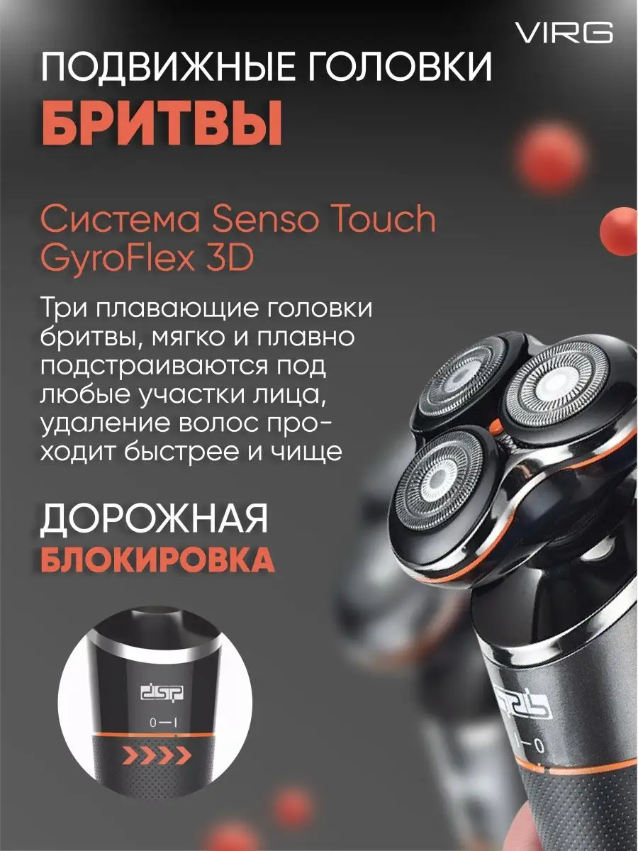 Shaver series SensoTouch Электробритва для сухого/влажного бритья RQ/16 | Philips