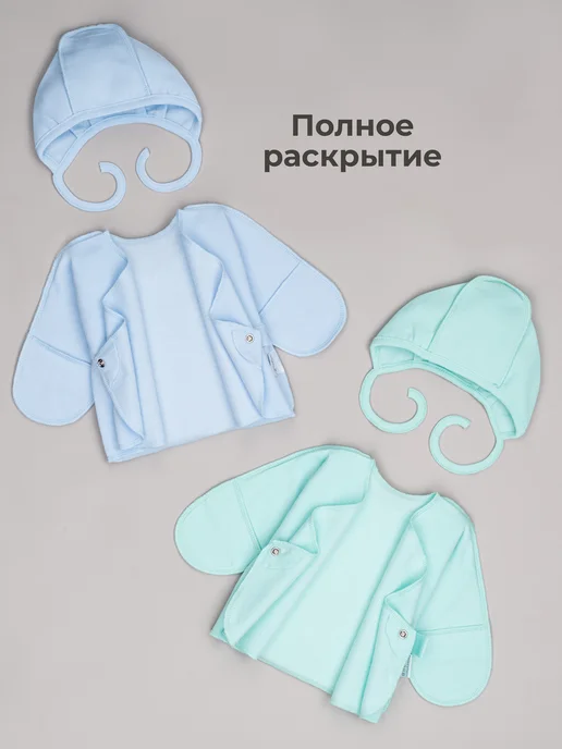ТРИЯ Распашонки для новорожденных теплые футер, голубой, фото 2