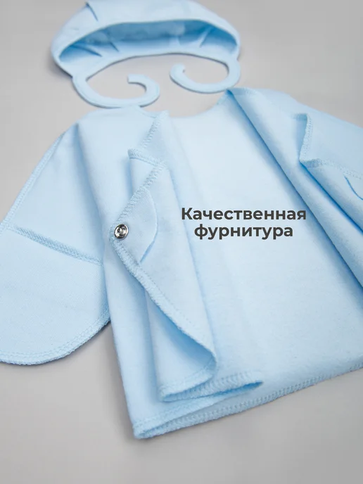 ТРИЯ Распашонки для новорожденных теплые футер, голубой, фото 4