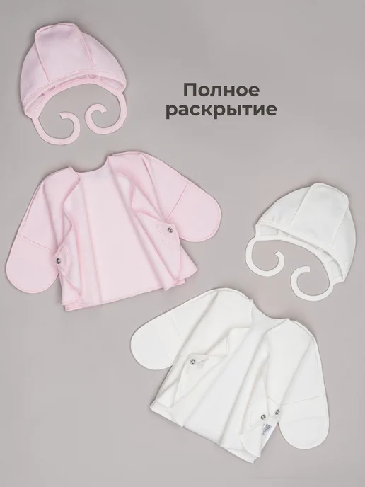 ТРИЯ Распашонки для новорожденных теплые с начесом набор 4 изд, белый, фото 5