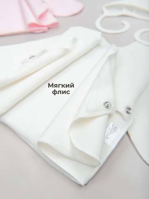 ТРИЯ Распашонки для новорожденных теплые с начесом набор 4 изд, белый, фото 7