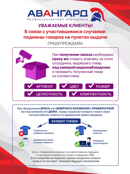 Ahiless-Safety Сапоги резиновые женские Спецобувь для женщин ПВХ, вариант, фото 8