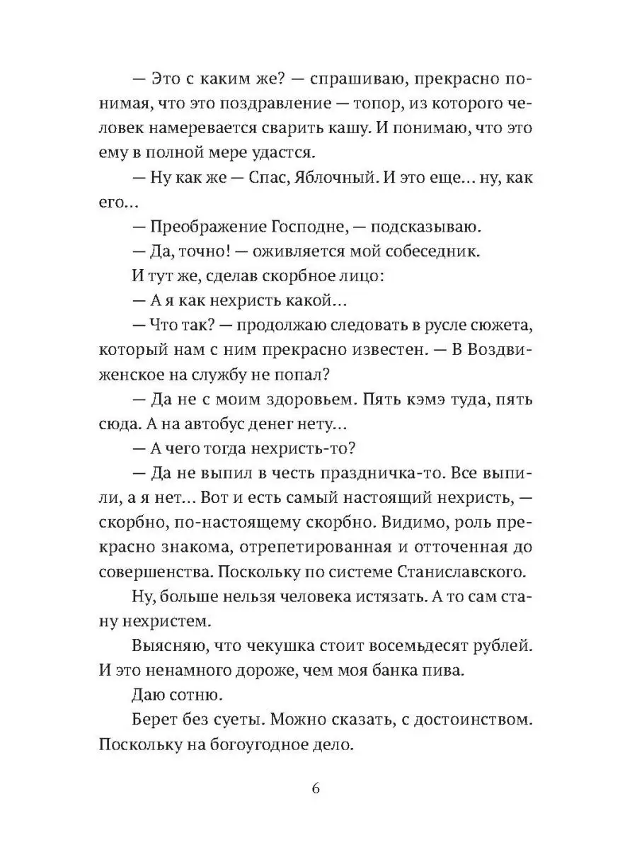 Протяжные песни Среднерусской возвышенности ИД Городец 25723430 купить за  180 ₽ в интернет-магазине Wildberries