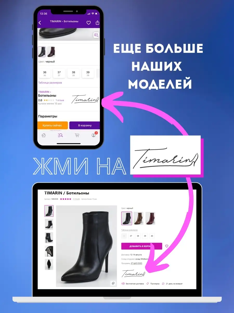 Сапоги натуральная кожа на каблуке TIMARIN 25729223 купить за 7 749 ? в  интернет-магазине Wildberries