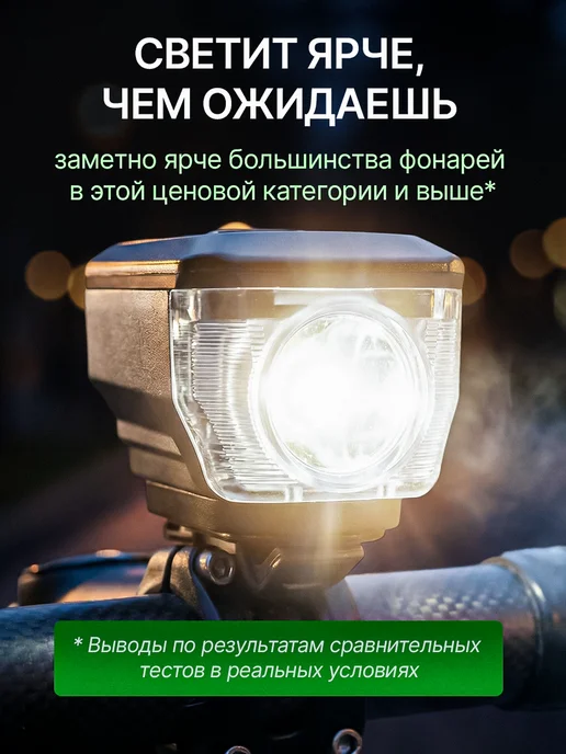 Sale & Sale Фонарик на велосипед, черный, фото 2
