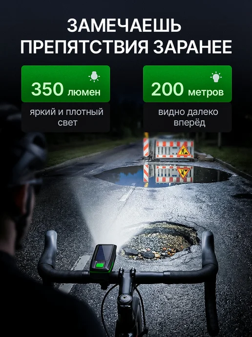 Sale & Sale Фонарик на велосипед, черный, фото 3