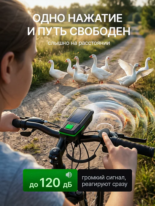 Sale & Sale Фонарик на велосипед, черный, фото 4