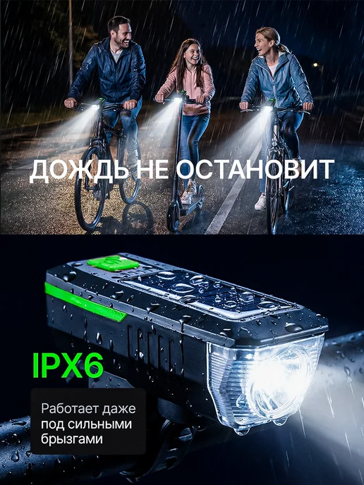 Sale & Sale Фонарик на велосипед, черный, фото 6