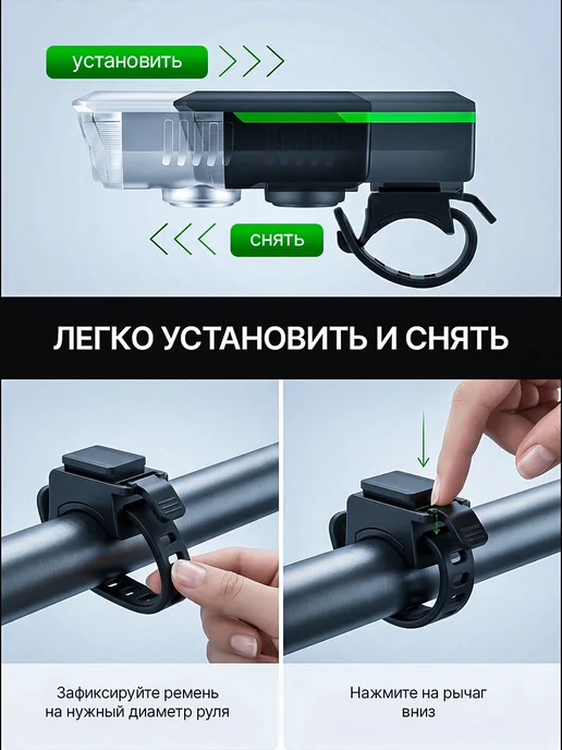 Sale & Sale Фонарик на велосипед, черный, фото 8