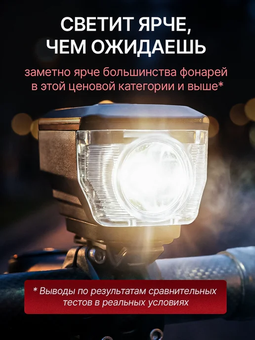 Sale & Sale Фонарик на велосипед, красный, фото 2