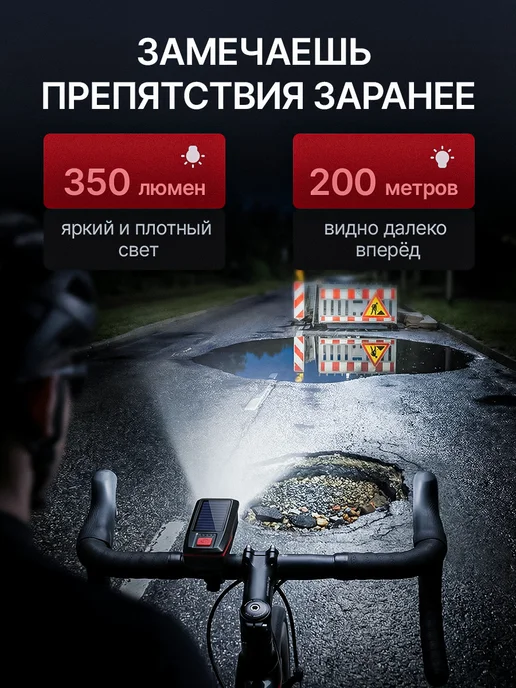 Sale & Sale Фонарик на велосипед, красный, фото 3