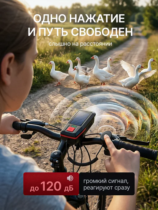 Sale & Sale Фонарик на велосипед, красный, фото 4
