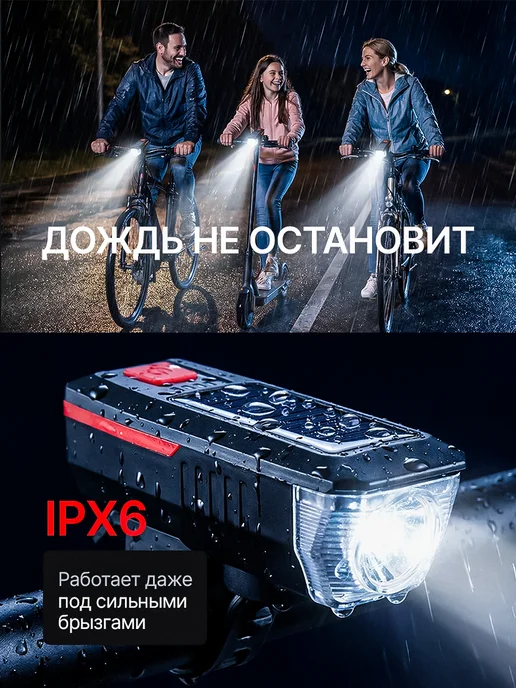 Sale & Sale Фонарик на велосипед, красный, фото 6