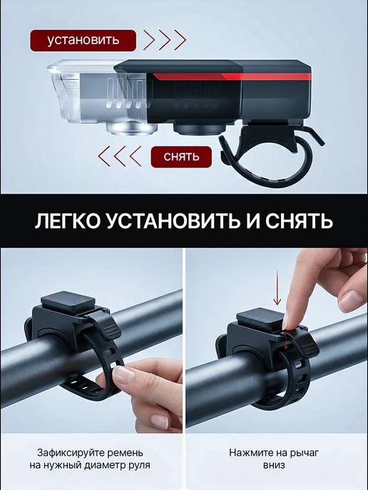 Sale & Sale Фонарик на велосипед, красный, фото 8