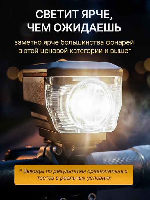 Sale & Sale Фонарик на велосипед, черный, фото 2