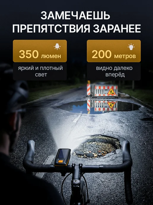 Sale & Sale Фонарик на велосипед, черный, фото 3