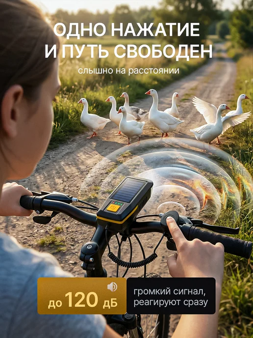Sale & Sale Фонарик на велосипед, черный, фото 4