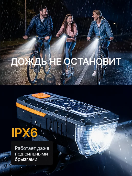 Sale & Sale Фонарик на велосипед, черный, фото 6