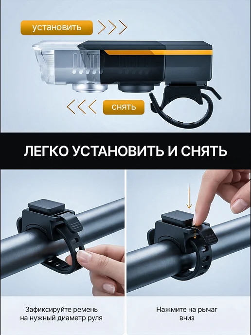 Sale & Sale Фонарик на велосипед, черный, фото 8