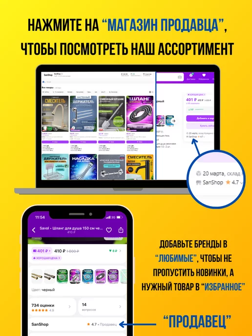 Savol Держатель для туалетной бумаги, желтый, фото 5