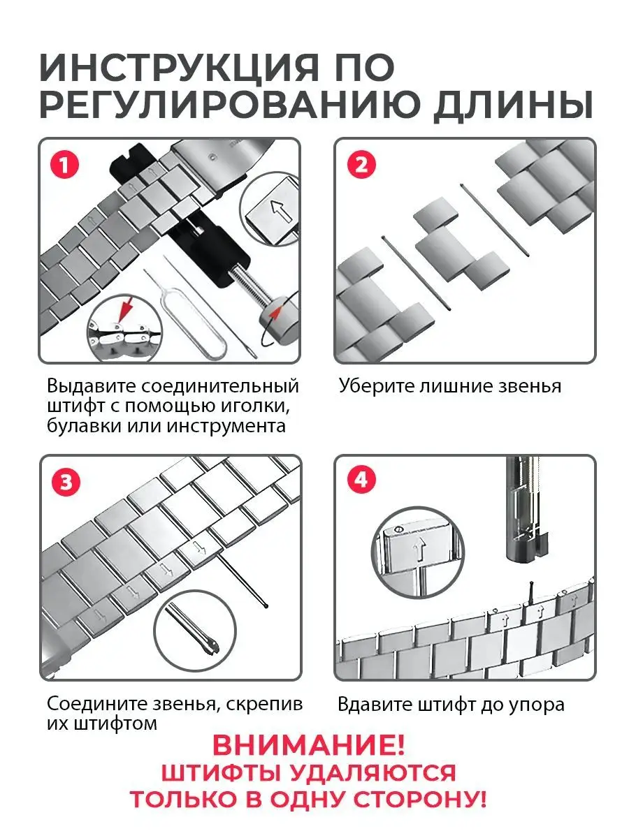 Стальной браслет для часов 20 мм Vixi 25736527 купить за 709 ₽ в  интернет-магазине Wildberries