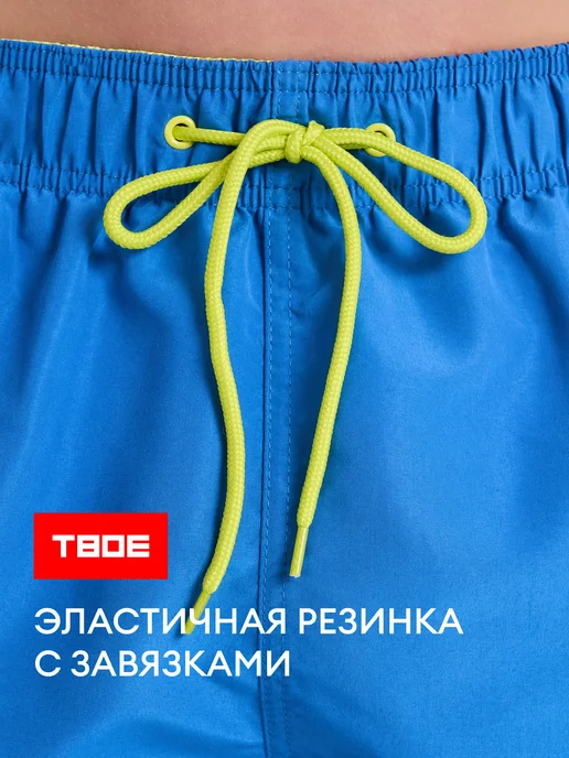 ТВОЕ Плавки шорты для купания, синий, фото 7