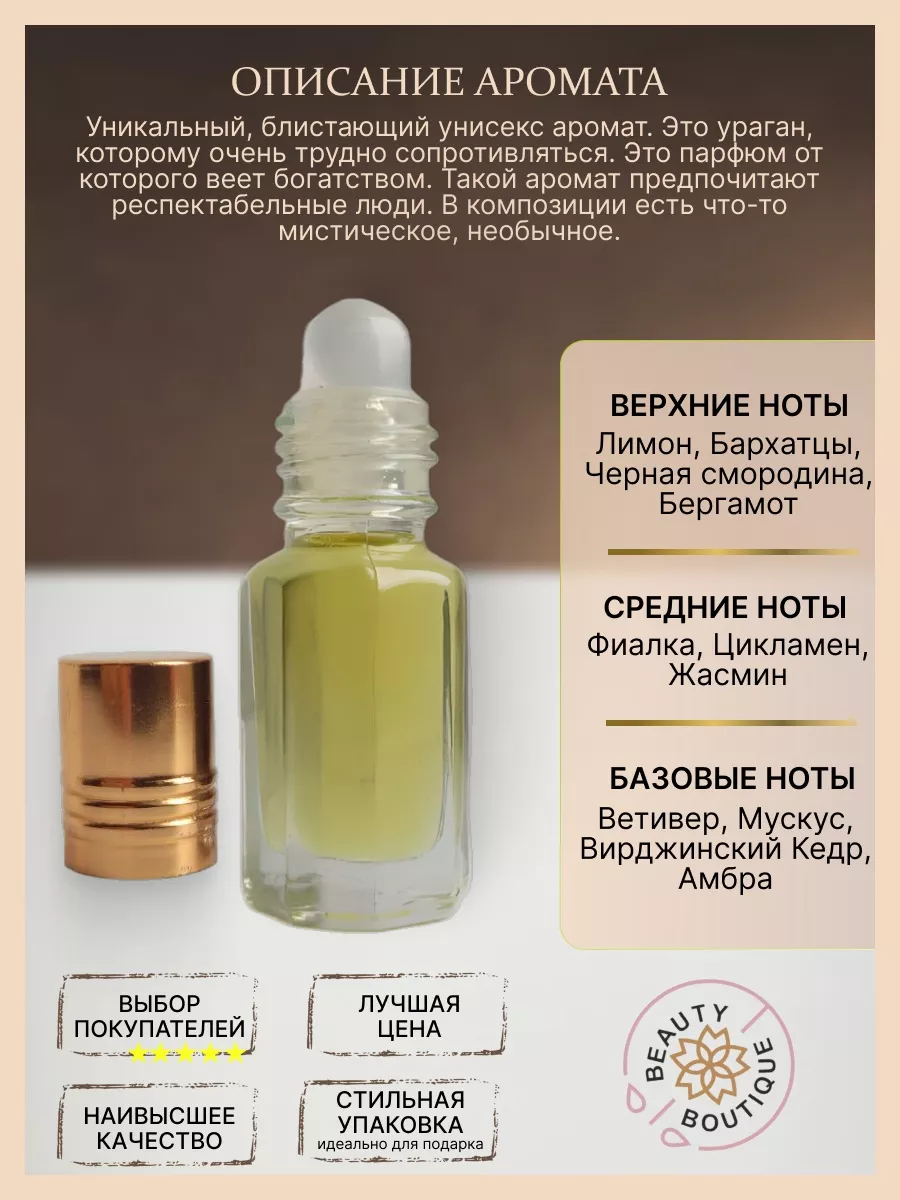 Безопасная оплата