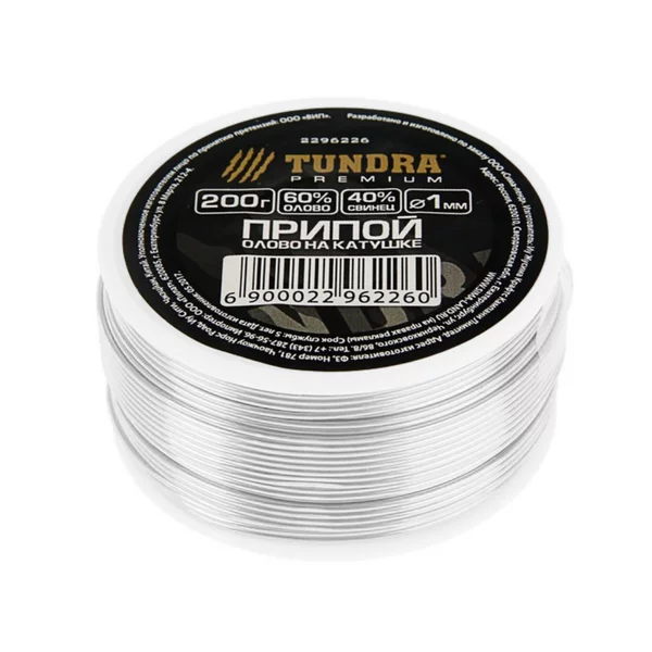 Припой ПОС 60,на катушке, 1мм 200г