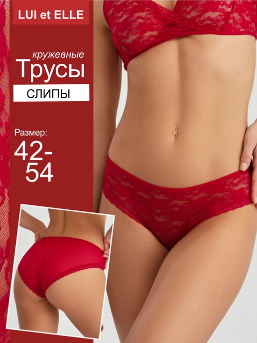 Lui et Elle Трусы кружевные слипы, красный