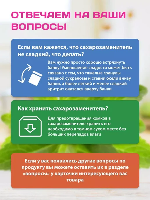 Намажь Орех Сахарозаменитель эритрит Лактусан и фрукт монк 180 грамм, вариант, фото 4