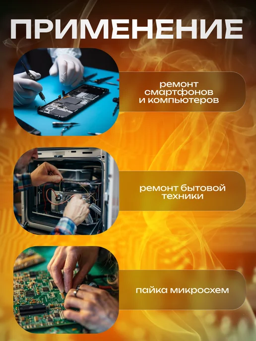 Тундра Паяльник питание от USB, серый, фото 2