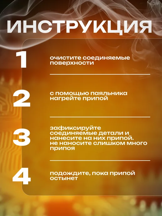 Тундра Паяльник питание от USB, серый, фото 5